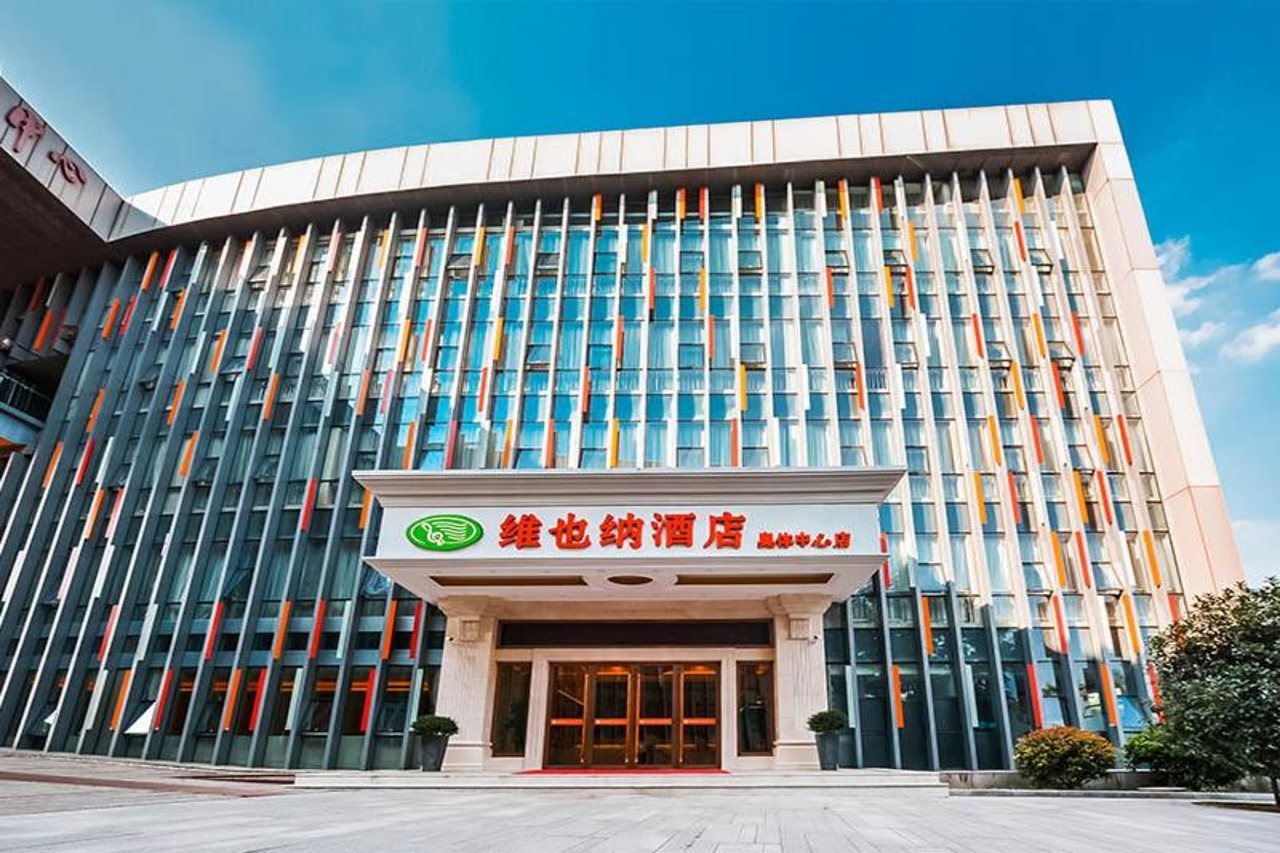 Vienna Hotel - last minute hotel in Nanjing