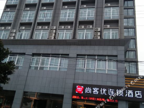 Thank You Inn Haozhou Lixin Min'an Road — hotel in Lixin Chengguanzhen