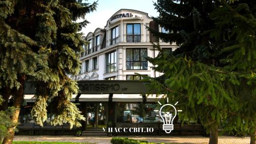 Boutique Hotel Central in Rivne, Ukraine