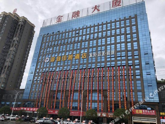 Yuting Impression Hotel in Kaijiang, People's Republic of China