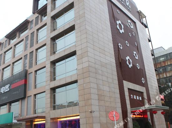 Kingnoah Hotel - last minute hotel in Zhuhai