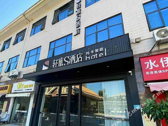 Qinglv S Hotel - last minute hotel in Xiamen