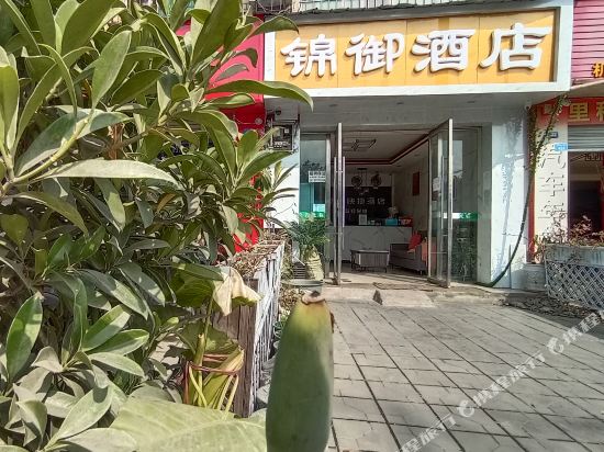 Chengdujinyujiudian - last minute hotel in Chengdu
