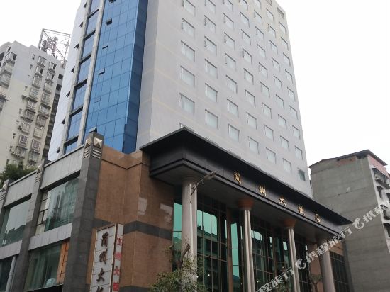 Jianzhou Hotel in Jiancheng, People's Republic of China