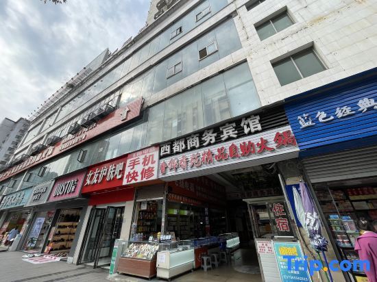 Oyo Dazhou Xidu Business Hotel 22205948 — Dazhou