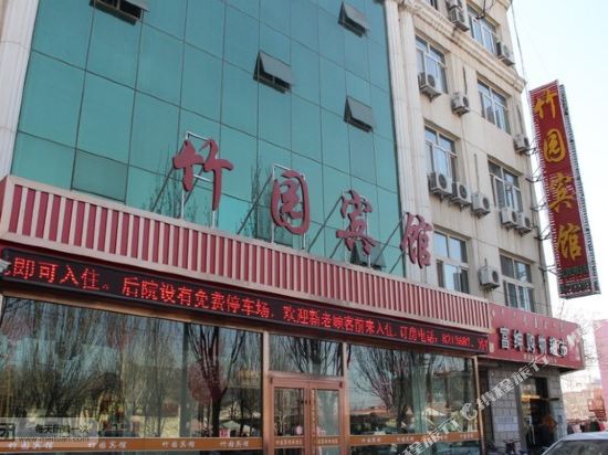 Zhuyuan Hotel - last minute hotel in Bayan Nur