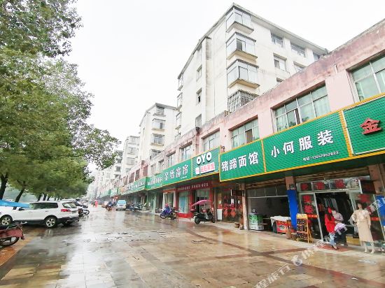 Wang wang hotel - carbon neutral hotel in Yichun