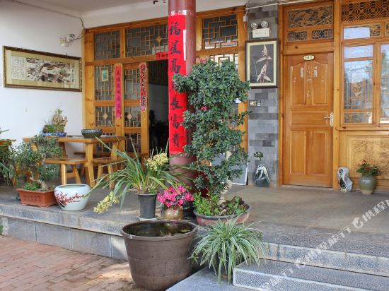 Yunan Inn in Yuhu, People's Republic of China