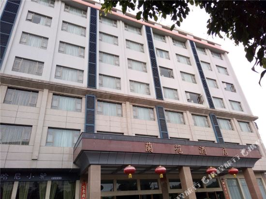 Lanyuan Hotel Mile in Miyang, People's Republic of China