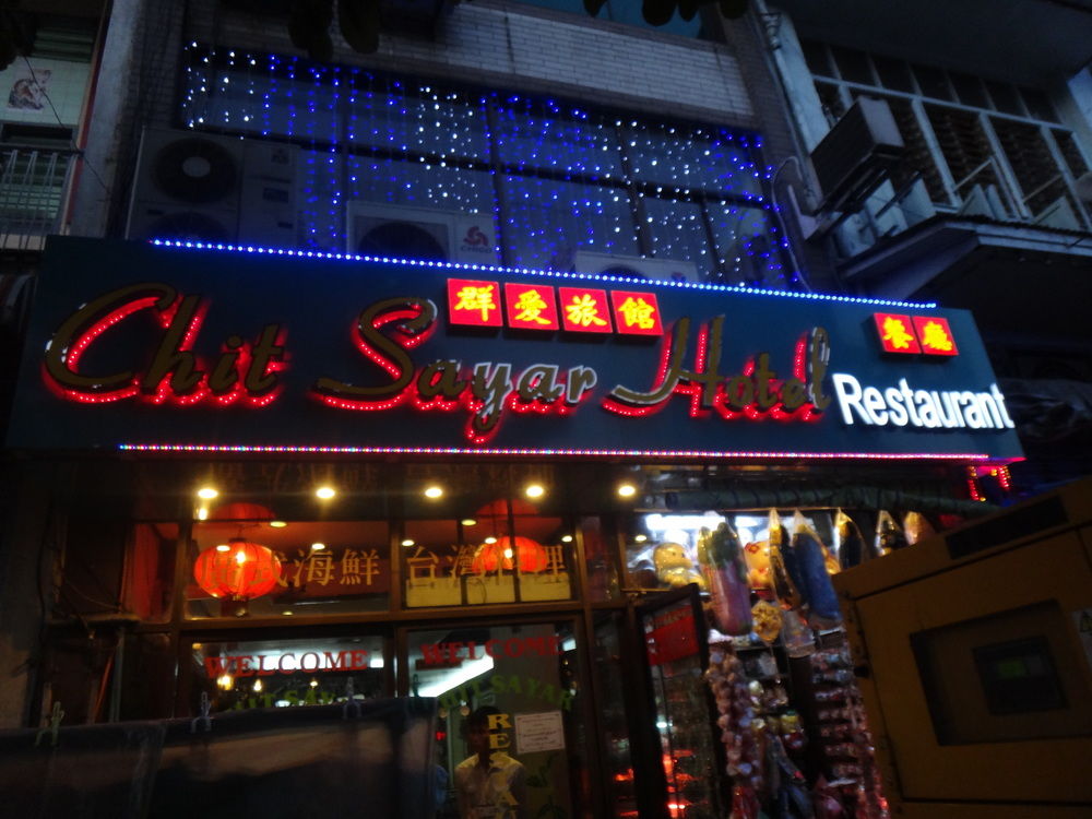 Chit Sayar Hotel in Yangon, Myanmar
