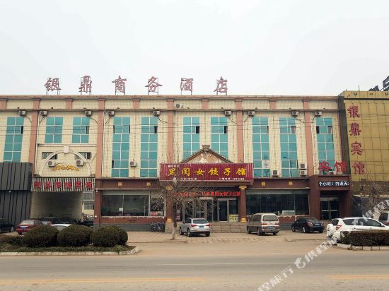 Yinding Business Hotel in Zunhua, People's Republic of China