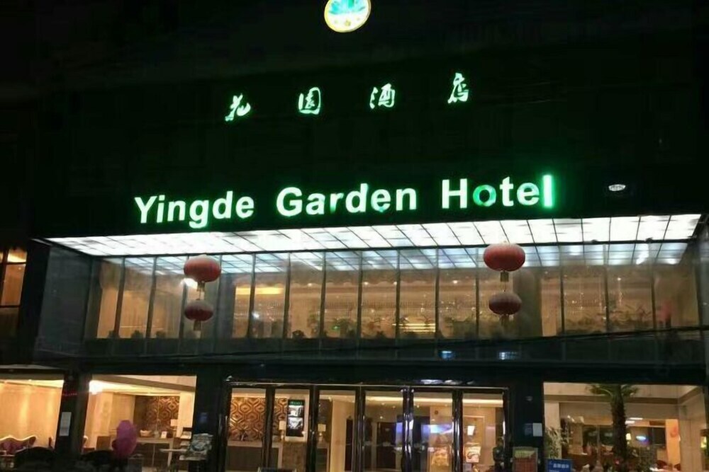 Garden Hotel - last minute hotel in Qingyuan