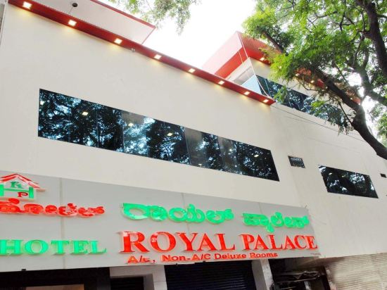 Hotel Royal Palace - last minute hotel in Mysore