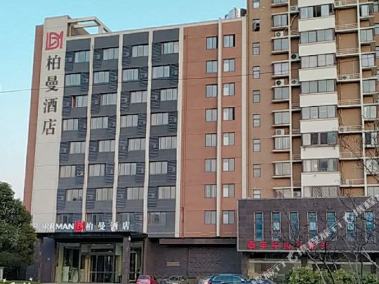Borrman Hotel — hotel in Taizhou