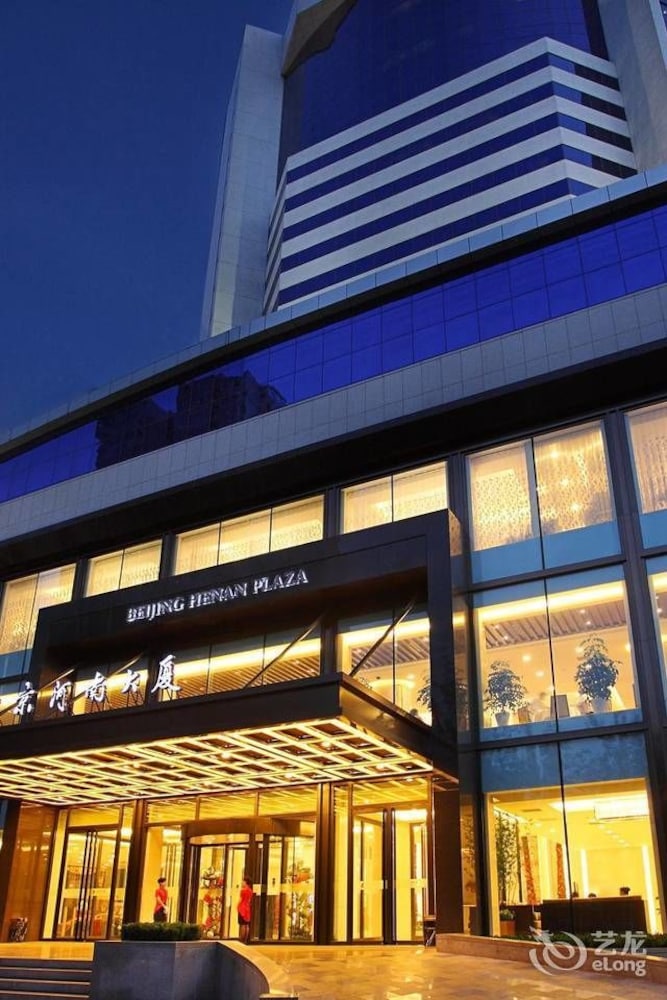 Beijing Henan Plaza - last minute hotel in Beijing