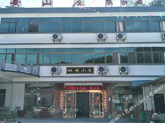Wan'an Manor — hotel in Yuecheng