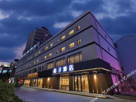 Orange Hotel - last minute hotel in Suzhou