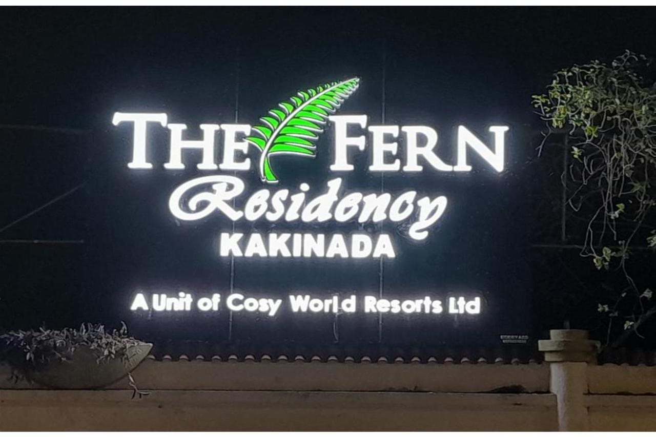 The Fern Residency Kakinada in Kakinada, India