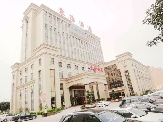 Dong Hai Hotel — hotel in Jieyang