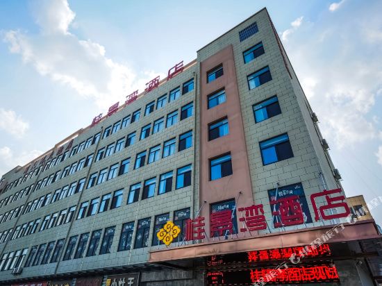 HeFei Gui Jing Wan Hotel - last minute hotel in Hefei