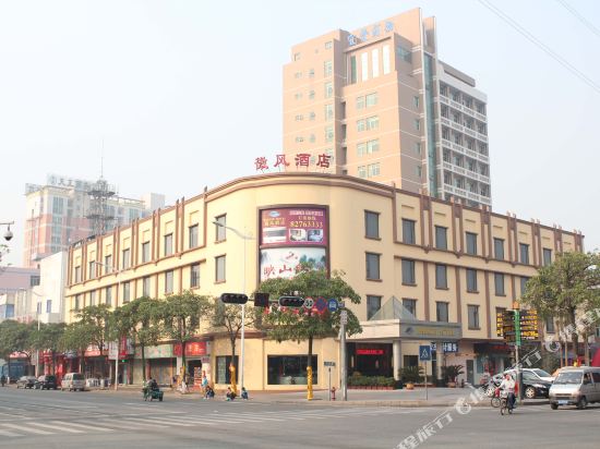 Breeze Hotel — hotel in Dongguan