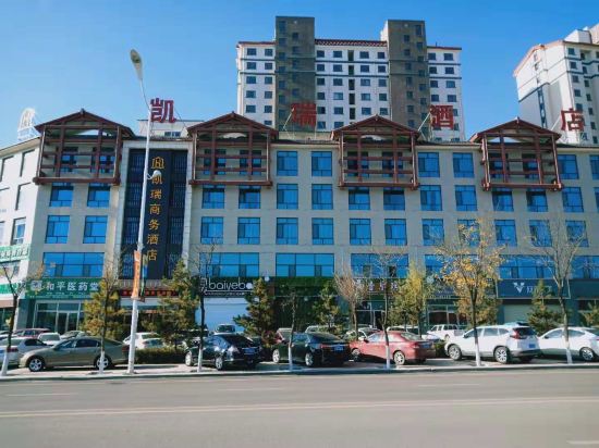 Kairui Business Hotel — hotel in Pingdingbu