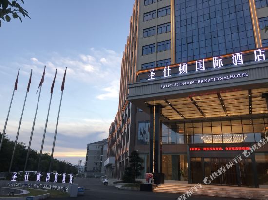 Saint Stone International Hotel in Ganzhou, People's Republic of China