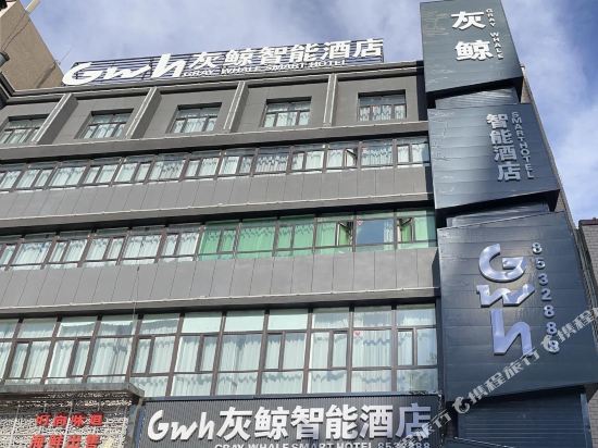 Intelligent hotel - carbon neutral hotel in Turpan