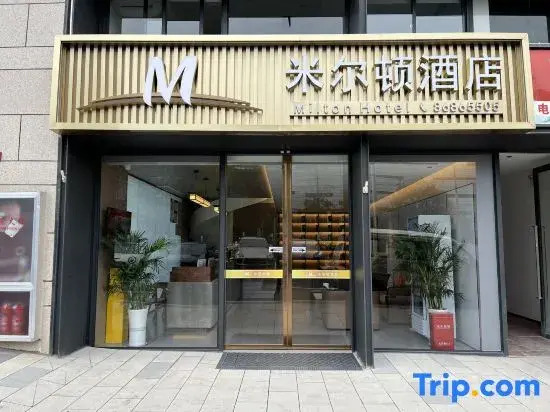 Milton Hotel in Guiyang, People's Republic of China