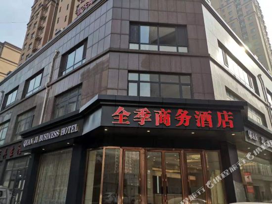 All season Business Hotel — hotel in Juye