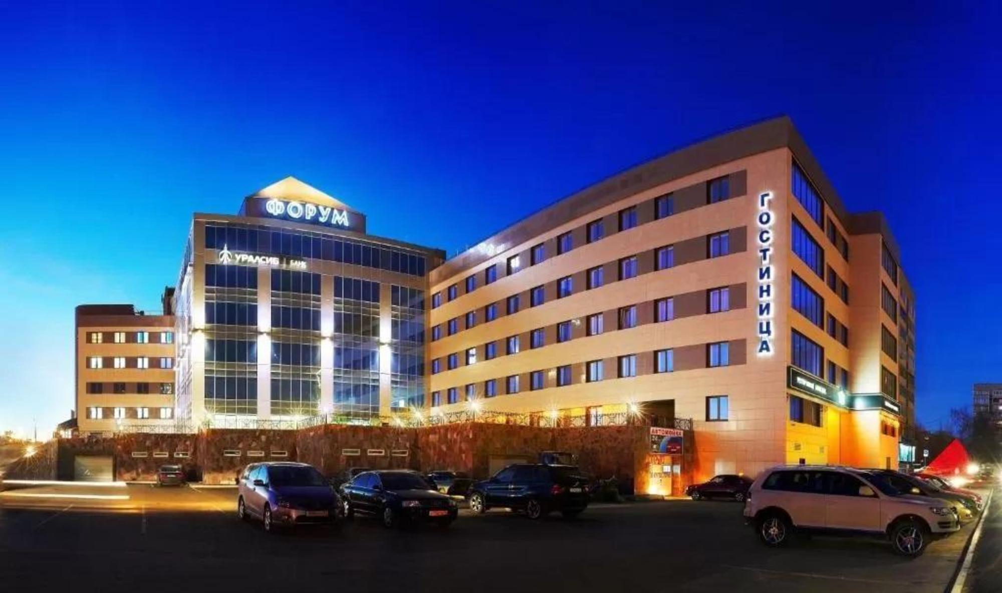 Forum Hotel — hotel in Magnitogorsk