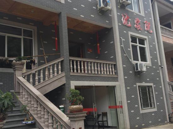 ShenJiaYuan - last minute hotel in Unknown City