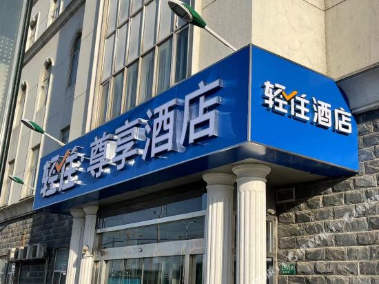Hanting SH Yindu Rd. - last minute hotel in Shanghai