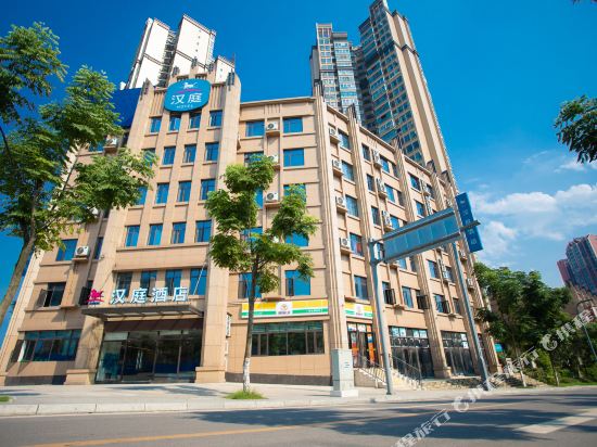 Hanting Hotel Weiyuan in Weiyuan, People's Republic of China