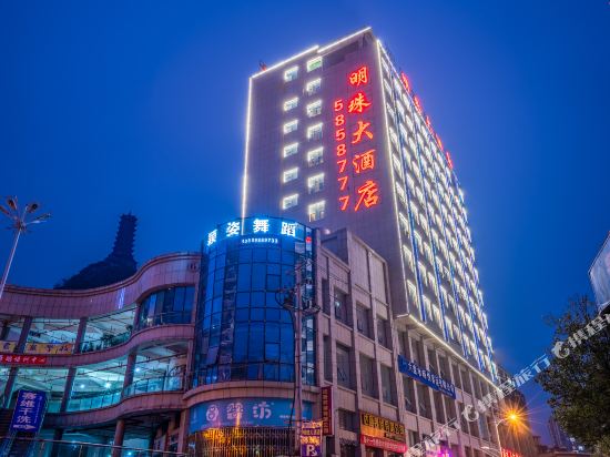 Mingzhu Hotel - carbon neutral hotel in Liupanshui