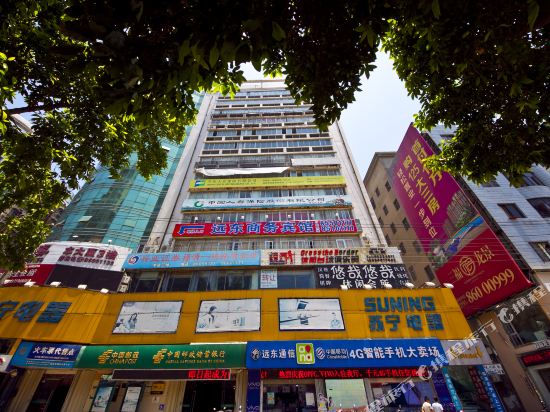 Yuandong Business Hotel in Fuqing, People's Republic of China