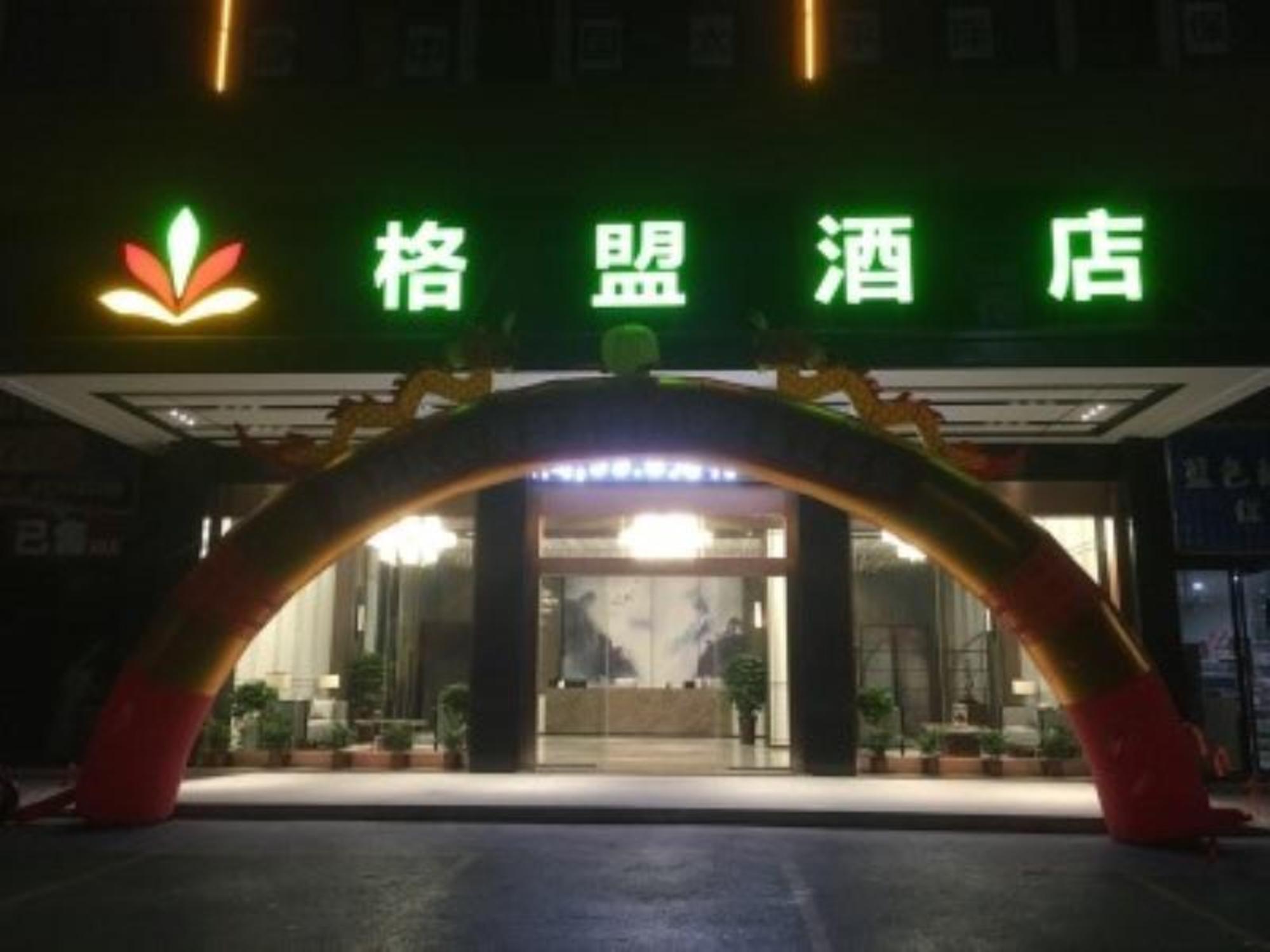 Greentree Alliance Hotel Pingxiang Luxi County Rij in Pingxiang, People's Republic of China