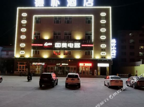 Depu Hotel in Korla, People's Republic of China