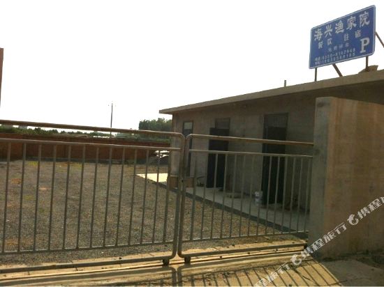 Haixing - last minute hotel in Qinhuangdao