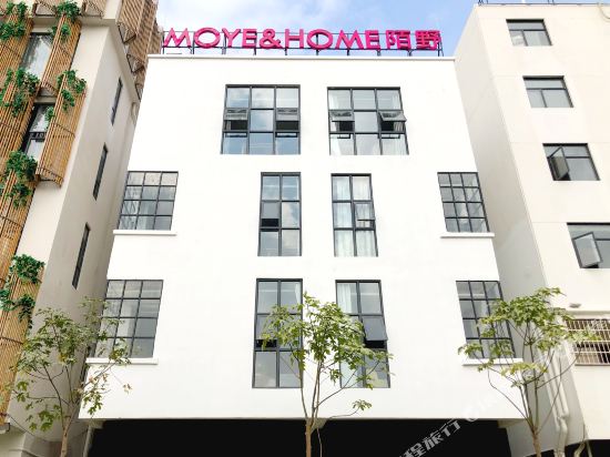 Moye&Home - last minute hotel in Guangzhou