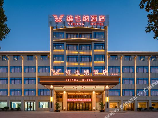Vienna Hotel — hotel in Yongfeng