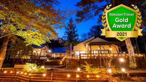 Hotel Forest Hills Nasu With Dogs - carbon neutral hotel in Tochigi