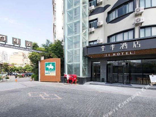 Ji Hotel — hotel in Xingtai