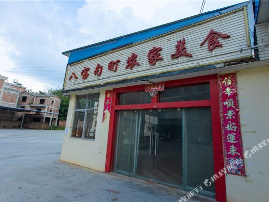 Dingyan Holiday Hotel — hotel in Liancheng