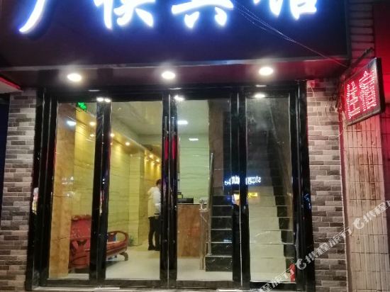 Guangxia Hotel - last minute hotel in Nanjing