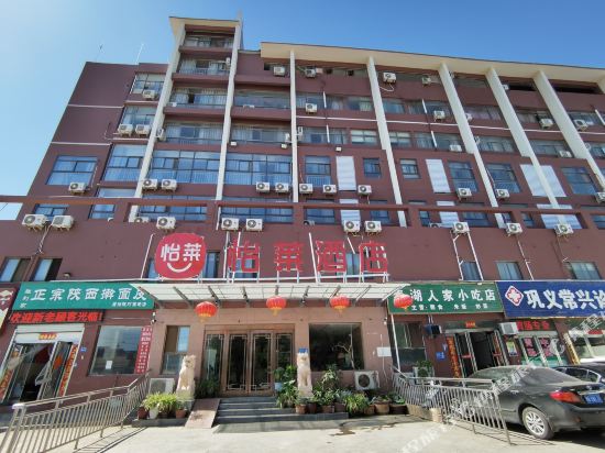 Elan Hotel - last minute hotel in Zijinglu