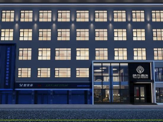 Civil Rights Yiduo Lighting Hotel — hotel in Minquan Chengguanzhen