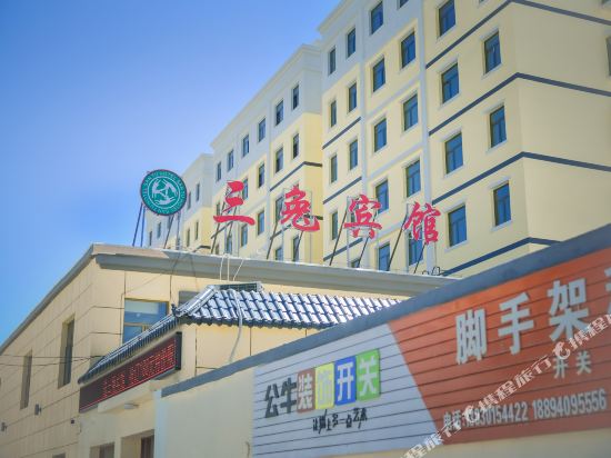 DunHuangSanTuHotel - last minute hotel in Unknown City