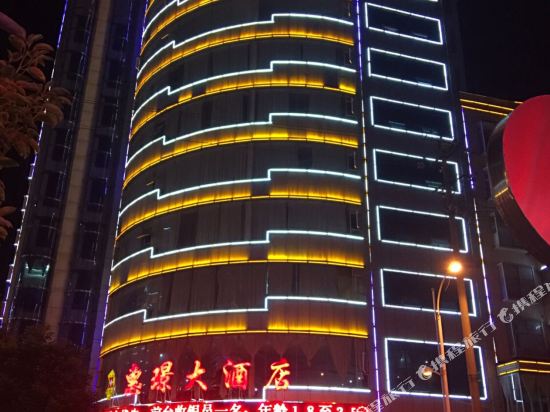 Huijing Hotel - last minute hotel in Siyang