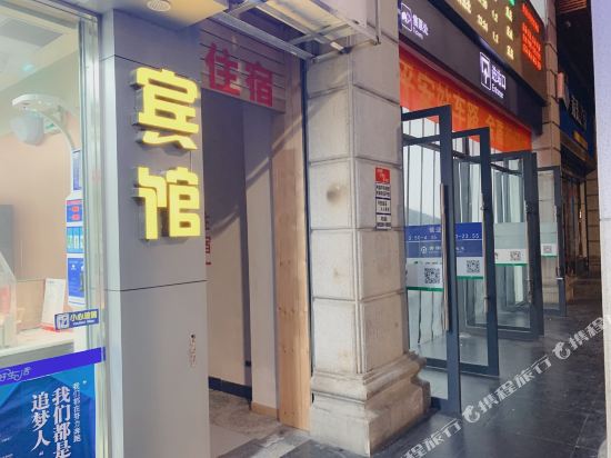Lijiang Hotel - last minute hotel in Lishui